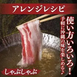 あぐー豚こま切れ 約1kg(500g×2パック) 