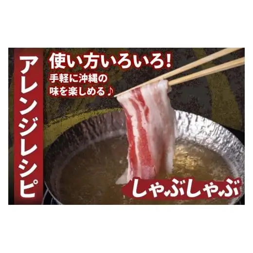 あぐー豚こま切れ 約2kg(500g×4パック)