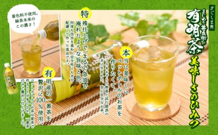 t009-002　【定期便6ヶ月】まじめな甚兵衛どんの有明茶