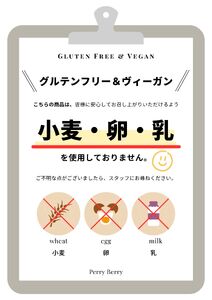 玄米パンセット 【 米粉 パン グルテンフリー 】　