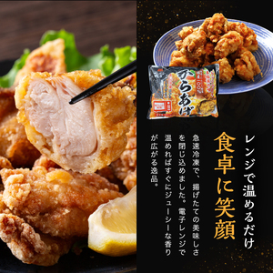 レンジでチン ！ 中津からあげ 骨なし ( モモ肉 ) 400g × 1袋 | お肉 肉 鶏 鶏肉 調理済み 中津からあげ 唐揚げ からあげ から揚げ レンジ 冷凍 冷凍食品 弁当 おかず お惣菜 おつまみ からあげ大吉 大分県 中津市