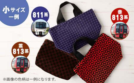 【色柄選択無し】 型式はお楽しみのトートバッグ（小）1点 トートバッグ バッグ 手提げバッグ 手提げ 鞄 車両用座席モケット 座席モケット 座席 シート モケット 列車パーツ 再利用 リサイクル JR九州811系 JR九州813系