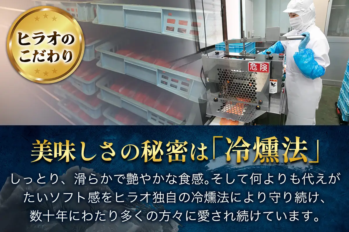 《スモークサーモン》900g (300g×3)《Ocean Rich》ホテルパーティー仕様 [1158]