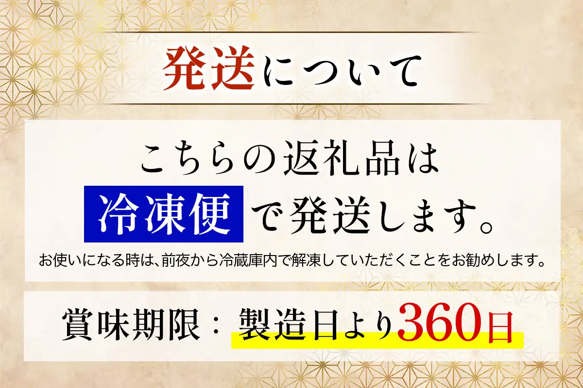 《スモークさばパストラミ》計550g (110g×5枚) スパイシーなエスニック風 [1162]