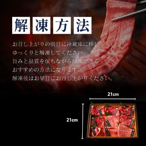 ９種のホルモン食べ比べ360g【3種類のタレ付き】 ホルモン_OS192-0015
