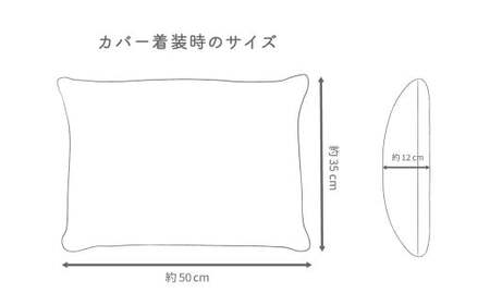 【カラー：ヘリンボン・ブラック】　はぎもの舎　丸ごと洗える！ 枕としてもクッションとしても使える、ふわもちピロー【LLサイズ】【日本製 洗える枕 枕 ピロー クッション ピロークッション 岡山県 倉敷市 おすすめ 人気】