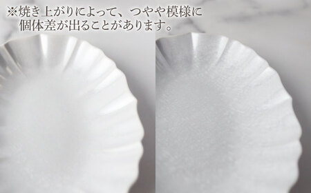 【美濃焼】ロータス 23cm・17cmオーバルプレート 2色ペアセット ホワイトパール×ピンクパール【一洋陶園】うつわ ペア セット[MFQ037]