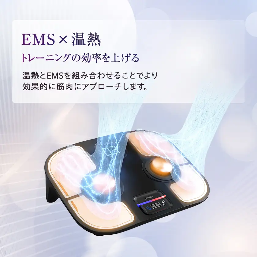 【数量限定】ドクターエア フットケア プレミアム スペシャルエディション(EMS)_家電製品 美容・健康家電  DOCTORAIR_【1635610】