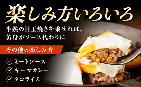 【3回定期便】 【粗びき！牛肉100%！】長崎和牛 A5 ひき肉(フランスハンバーグ ステークアッシェ風) 600g(150g×4) / ひき肉 挽肉 ひきにく ハンバーグ はんばーぐ 牛肉100% 国産 人気 小分け / 諫早市 / 野中精肉店 [AHCW122]