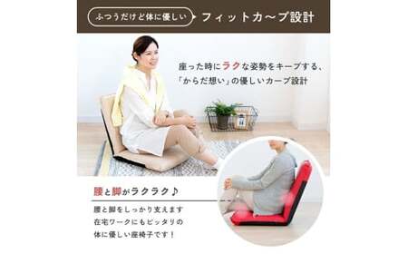 【ブラウン】レザー座椅子 椅子 座椅子 合皮レザー ウレタン リクライニング 岡山県 倉敷市