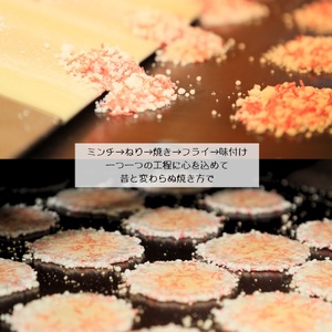 訳あり 割れせん 約1.5kg (約150g×10袋) えびせんべい