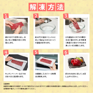 【訳あり】 函館産 本まぐろづくし マグロ 天然 本まぐろ 赤身 刺身 お刺身 丼 海鮮 海鮮丼 ま印水産 マグロ界の王様函館産 本まぐろづくし（300g×2パック）_HD109-010