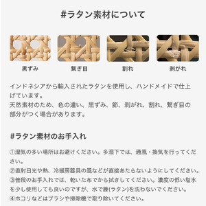 椅子 ラタン ブラック 肘掛なし ダイニングチェア ラタンチェア 天然木 1脚 ナチュラル カンティレバーチェア イス 韓国風 可愛い ミッドセンチュリー リプロダクト カフェ 書斎 オフィス リビング オシャレ 寝室 メイク 在宅ワーク 高級 チェスカチェア
