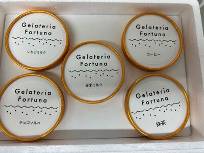萩市の果物や野菜を使用したイタリアンジェラート