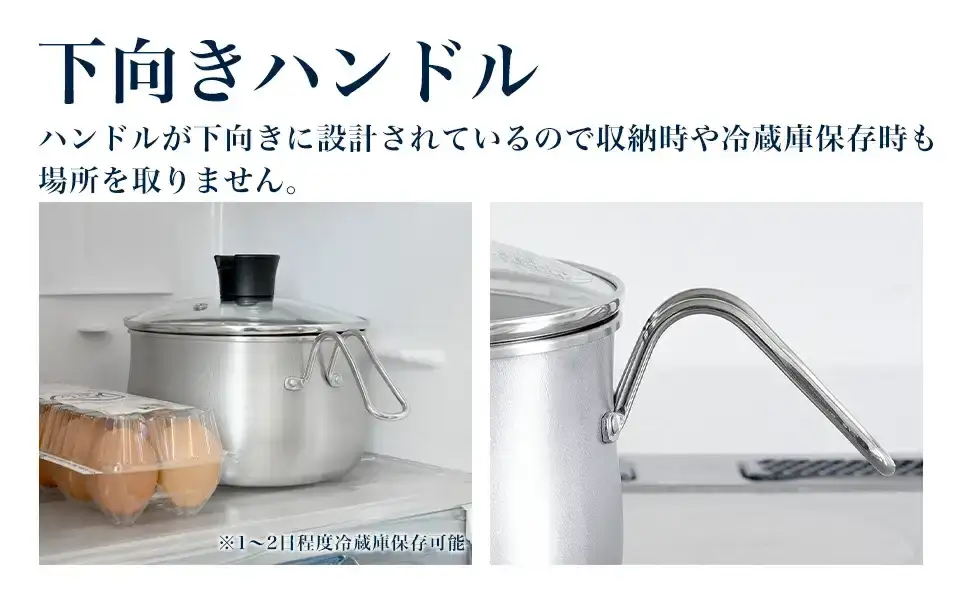 ステンレスマルチポット18cm ストレーナー付 燕三条製 アーネスト 逸品物創 キッチン用品 調理器具 新生活 ポット