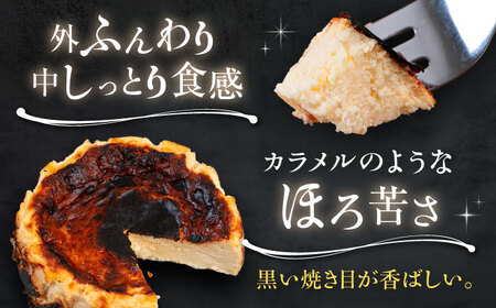 十勝の素材にこだわったレウス チーズケーキ「クンネ」12cm×1ホール 《足寄町》【株式会社ASCOM】 [BEAP006]