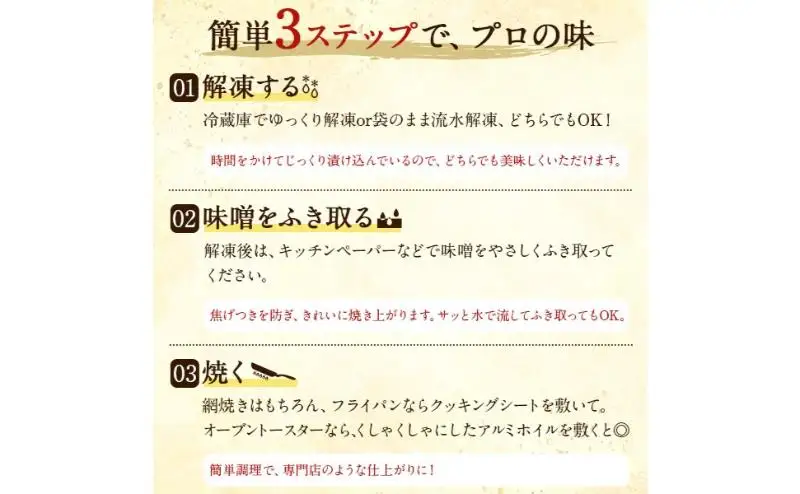 【定期便】団欒スペシャル　6か月
