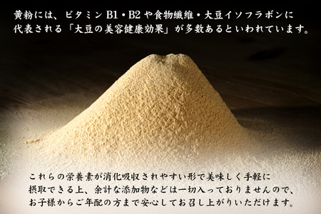 御城下殿中 4本入り 3袋セット 和菓子 きな粉 殿中 お土産 ご当地銘菓 水戸名物 きなこの和菓子 手作りの伝統菓子 水戸銘菓 茨城土産 ギフト お取り寄せ お中元 お彼岸 A50-005