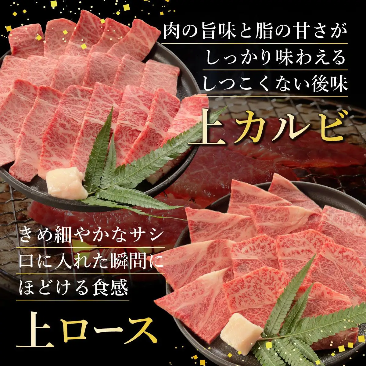 石垣牛焼肉セット 焼肉タレ3本 定期便3回 合計1.2kg