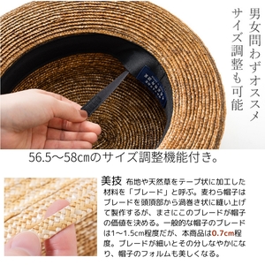 【藤巻百貨店×丸高製帽所】漆麦わら カンカン帽 (摺り漆) ファッション小物 帽子