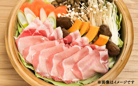 しゃぶ用 豚肉モモ (計約1kg)  しゃぶしゃぶ BHAH006