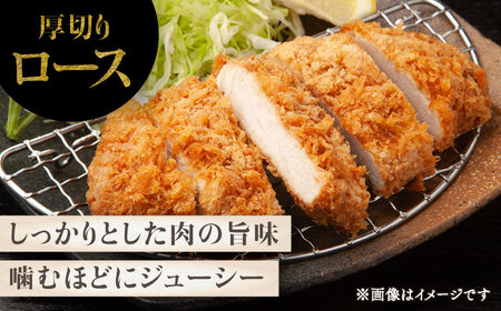 とんかつ食べ比べ 計約1.2kg ヒレ BHAH012 ヒレ
