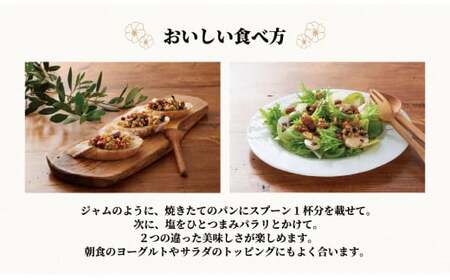 有機ドライフルーツとナッツのオリーブオイル漬け100g(瓶詰) 2個セット| ドライフルーツ ノヴァ