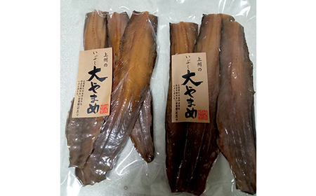 おやきとくんせいのセット（おやき6個 くんせい2パック）手作り おやつ お焼き 燻製 野菜 山菜 F4H-0088