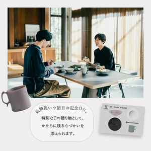 ARAS エイラスのお買いものカード 9,000円分 ARAS エイラス F6P-2626