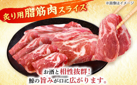 3回定期便 厳選！3種鯨定期便 [DBM018] 鯨