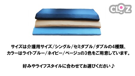 クロッツ エア マットレス 3つ折り 3.5cm セミダブル(120×195×3.5cm)_2575R-3