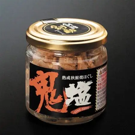 ＜北海道産＞熟成した 秋鮭のみを使用した 鮭フレーク 鬼塩 100g×5個_焼鮭の 秋鮭 秋サケ 手ほぐし フレーク 冷凍 国産 小分け 調理済み 一人暮らし セット おかず 冷凍 定期便 魚介類 海鮮 絶品 人気 笹谷商店 直営 釧之助本店 高級 北海道 釧路町 釧路超 特産品 _【配送不可地域：離島】【1081145】