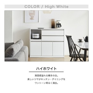 【開梱設置】キッチンカウンター 【クリアII】 ハイホワイト_開梱設置 キッチンカウンター クリアII 大川家具 ハイホワイト キッチン 家具 完成品 食器棚 カウンター 収納 耐震 1口コンセント付き 棚板 可動式 引出収納 お洒落 シンプル お取り寄せ 福岡県 久留米市 送料無料 〔Qd049-01〕