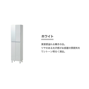 【開梱設置】シューズボックス 【リアル 50 HI】 ホワイト つや有_開梱設置 シューズボックス リアル 50 HI 大川家具 ホワイト つや有 靴箱 靴 収納 可動棚 脱臭性能 お洒落 国内製造 福岡県 久留米市 送料無料 〔Qd060-01〕