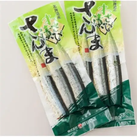 ＜北海道産＞秋刀魚(サンマ)をわさび風味に 「わさび漬さんま」3尾×2個_北海道産 秋刀魚 サンマ をわさび風味に 秋刀魚 サンマ さんま 魚 漬魚 セット ひもの 冷凍 魚介類 海鮮 絶品 人気 笹谷商店 直営 釧之助本店 高級 北海道 釧路町 釧路超 特産品 _【配送不可地域：離島】【1084095】