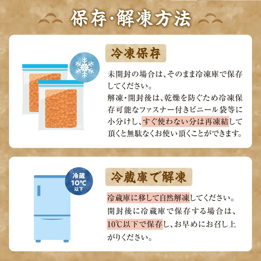 業務用鮭フレーク 1kg×2袋(計2kg)