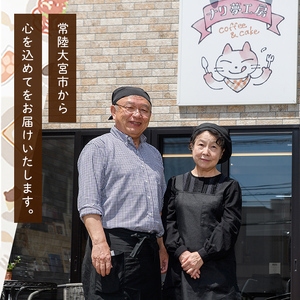 ほろ甘きな粉ケーキ 2本 ケーキ パウンドケーキ 菓子 洋菓子 焼き菓子 焼菓子 スイーツ きな粉 お菓子 ギフト プレゼント 贈り物 冷蔵 【ナリ夢工房】【ho1506】