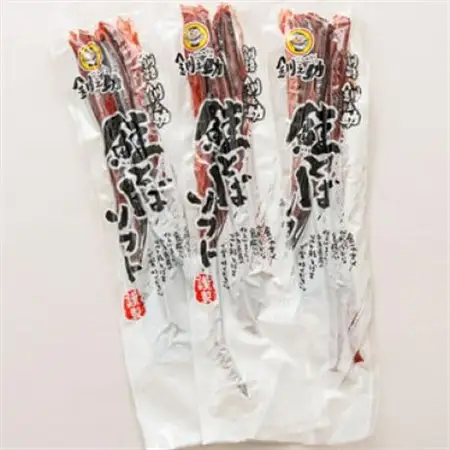 ＜北海道産＞秋鮭(サケ)のみを使用した「鮭とばソフト」250g×3個セット_国産 北海道産 さけとば 秋 鮭トバ 鮭 トバ さけ サケ シャケ 小分け 調理済み 一人暮らし セット おかず 冷凍 定期便 魚介類 魚干物 海鮮 絶品 人気 笹谷商店 直営 釧之助本店 高級 北海道 釧路町 釧路超 特産品 _【配送不可地域：離島】【1084110】