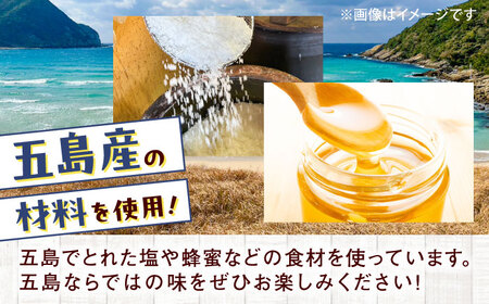 【6回定期便】世界遺産の旅 ゴトランタン8個とまぼろし椿6個 五島市/uncalin[PGK019]