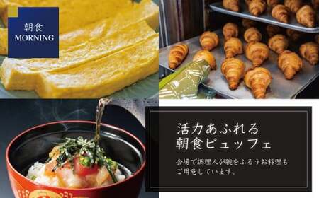 堂ヶ島 ニュー 銀水　宿泊補助券（15,000円分） 宿泊 観光[0750004]