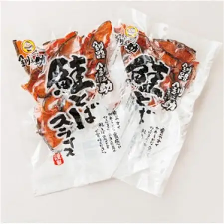 ＜北海道産＞秋鮭(サケ)のみを使用した「鮭とばスライス」150g×2個_国産 北海道産 さけとば 秋 鮭トバ 鮭 トバ さけ サケ シャケ 小分け 調理済み 一人暮らし セット おかず 冷凍 定期便 魚介類 魚干物 海鮮 絶品 人気 笹谷商店 直営 釧之助本店 高級 北海道 釧路町 釧路超 特産品 _【配送不可地域：離島】【1084127】