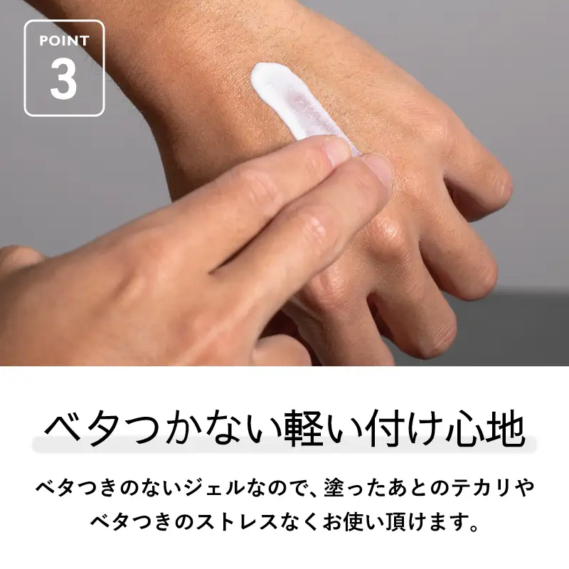 BILD UVジェル 1本