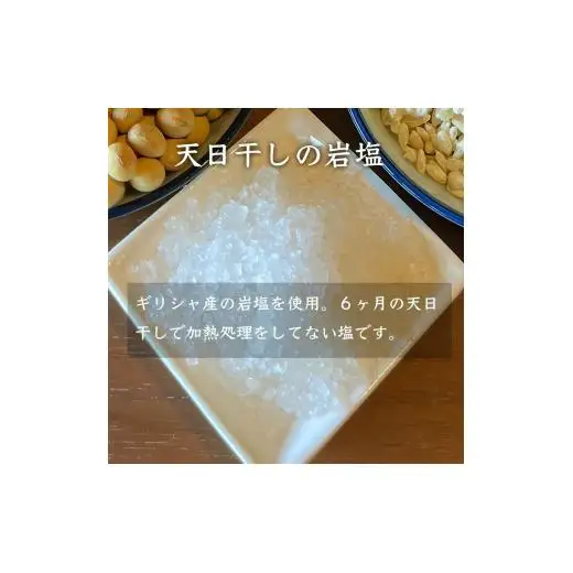天然醸造 オオツル大豆味噌 大月産 自然栽培大豆＆米100%使用