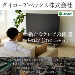 チューナーレステレビ 40V型 フルハイビジョン テレビ