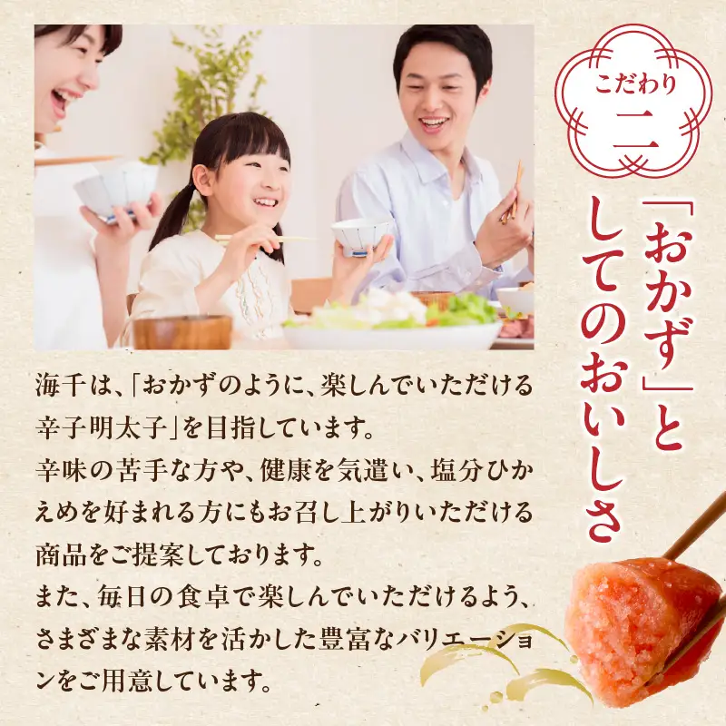 【海千】無着色辛子明太子(500g×2） 無着色 辛子明太子 めんたい めんたいこ たらこ スケソウダラ 新鮮 3Dフリーザー おかず 塩分ひかえめ HACCP 安心安全 福岡県 八女市 072-280