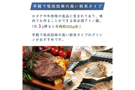 国産 グリシン 1kg 栄養補助食品 アミノ酸｜ 健康食品 粉末 食用 [ツルヤ化成工業株式会社 山梨県 韮崎市 20745047]