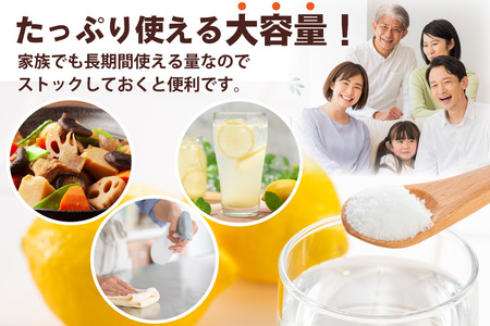無水クエン酸 1kg 食用 粉末 サポート 調味料 美容 健康食品 [ツルヤ化成工業株式会社 山梨県 韮崎市 20745039]