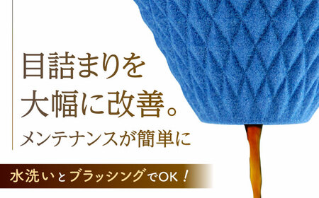【陶器市特集】【波佐見焼】ekubo セラミックコーヒーフィルター Ultramarine blue　オリジナルブレンドコーヒー豆セット(粉タイプ)200g　【燦セラ】[DF43]