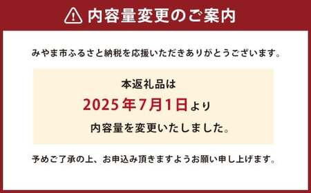 A272 ニコニコのり 有明海産味付け海苔 セット 3種 合計 400枚