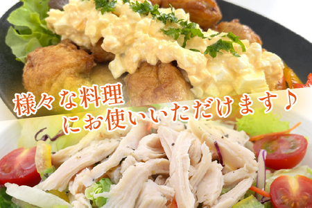 宮崎県産若鶏むね肉カット 3.6kg（300g×12P）国産 鶏肉 若鶏 モモ カット済み 小分け 唐揚げ 大容量 冷凍